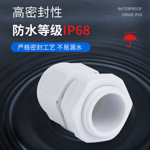 Chkl Nylon <b>Waterproof</b> <b>Cable</b> Connector 1/2 Inch External Threaded Sealed Gland For Gas And Hot Water Pipe - Product Image 2