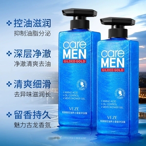 <span class=keywords><strong>Gel</strong></span> <span class=keywords><strong>douche</strong></span> hydratant pour hommes <span class=keywords><strong>de</strong></span> haute qualité nettoyage en profondeur contrôle <span class=keywords><strong>de</strong></span> l'huile rafraîchissante parfum longue durée - Product Image 2