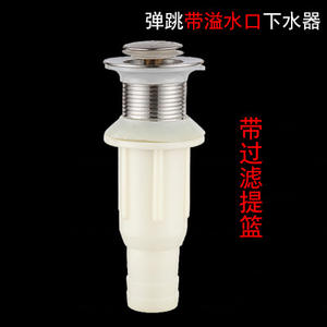 Accesorios de Drenaje para Lavabo con Salida de Desagüe de Cesta con Resorte de Acero Inoxidable para Aplicaciones en Pisos - Product Image 5