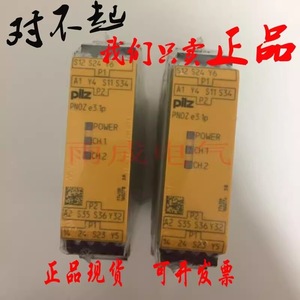 Relé de Seguridad Pilz Pnoz E1p 10A 250V CA Electromecánico para Uso Industrial - Product Image 3