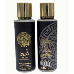 Profumo Unisex Frost Asad Prodotto in Cina Modello MF058-18 - Product Image 1