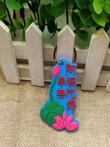 Porte-clés en caoutchouc PVC souple <span class=keywords><strong>2D</strong></span> avec logo personnalisé pour cadeau OEM, porte-clés en caoutchouc PVC silicone 3D <span class=keywords><strong>2D</strong></span> pour promotion - Product Image 2