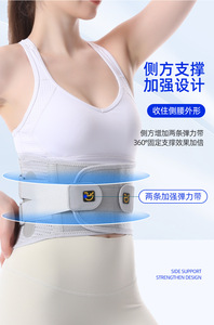 Ceinture de maintien lombaire professionnelle pour experts en fitness, favorisant la sudation, durable et offrant un soutien quotidien pour la taille - Product Image 4