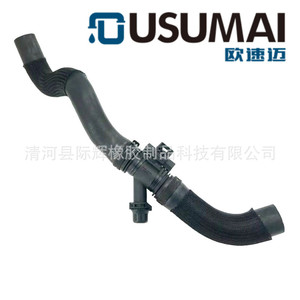 Manguera de radiador de tanque de manguera de refrigerante de tubería de agua de refrigeración de fábrica de China G3G38B274AD para <span class=keywords><strong>Ford</strong></span> <span class=keywords><strong>Taurus</strong></span> - Product Image 3