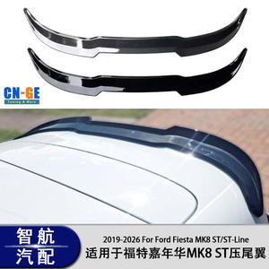 Aileron de coffre arrière Ford Fiesta MK8 ST STline 2019 2026, noir brillant, texture carbone, ABS, style bec de canard - Product Image 5