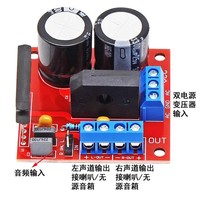 Module d'amplificateur TDA1521 2*15W avec circuit de redressement et de filtrage pour haut-parleur audio DIY 2.0 à deux canaux