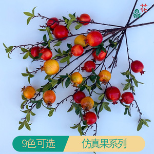 Fleur de grenade en soie à 7 têtes, 89 cm de long, avec 7 fruits et 16 feuilles pour décoration intérieure - Product Image 3