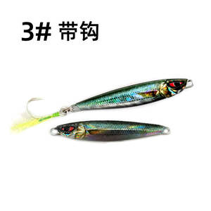 Leurre métallique imprimé en 3D de 20g, 40g, 60g, 80g pour la pêche au bar, au tilapia, à la <span class=keywords><strong>perche</strong></span> et au saumon - Appât souple artificiel avec hameçons pour la pêche en rivière - Product Image 6