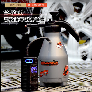 เครื่องพ่นโฟมไฟฟ้า 2 ลิตร หัวฉีดปรับได้ ใช้สำหรับล้างรถ บ้าน และสวน - Product Image 2