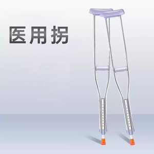 Muletas de axila Morning Industry con altura ajustable de 20 cm para ancianos y recuperación de fracturas, ayuda para caminar - Product Image 4