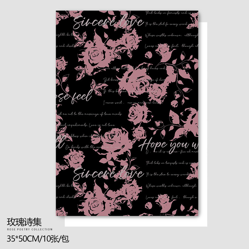 Collection poésie rose-violet prune-10 feuilles-3550cm