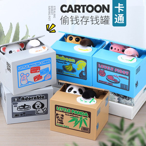 EN STOCK plástico Panda gato robando dinero alcancías dibujos animados creativos banco de monedas eléctrico caja de dinero <span class=keywords><strong>para</strong></span> niños - Product Image 2