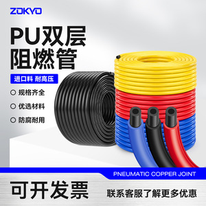Tuyau d'air comprimé Sayu en PU ignifuge 6/8x5mm, résistant aux hautes températures, renforcé en PVC - Product Image 4