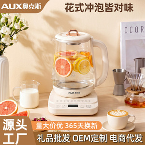 AUX Health Pot 1.8L Thickened Glass Multifunctional Tea Stewing Pot For Home Office Use - Product Image 4