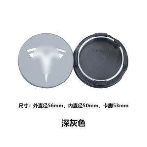 Cache-moyeux en plastique Smooth Sailing Tesla T203 pour les modèles 3, S et X - Product Image 4