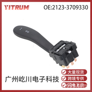 สวิตช์ไฟเลี้ยว Lada 2123-3709330 สำหรับอะไหล่รถยนต์ สวิตช์อัตโนมัติ - Product Image 5