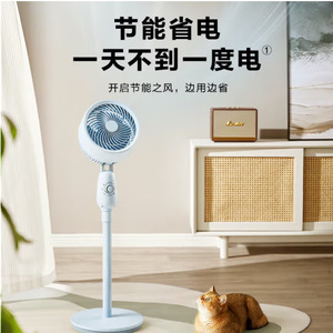 Ventilateur de circulation d'air EFC-303A-18, moteur AC 60W, ventilateur sur pied oscillant avec 3 vitesses et grille amovible - Product Image 2