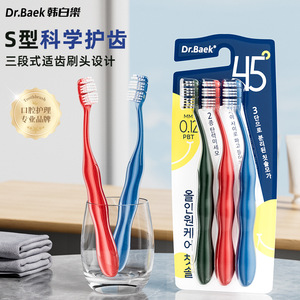 Cepillo de Dientes Dr.Baek Forma de S, Cerdas Suaves de PBT de 0.12mm, Manual para Adultos, Paquete de 3 - Product Image 1