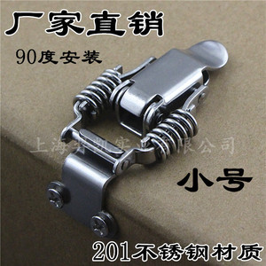 Xin Jieliang Double Spring 90 Degree Clip Buckle 201 Stainless Steel 59mm Length For Wooden <b>Box</b> Cabinet <b>Locking</b> - Product Image 5