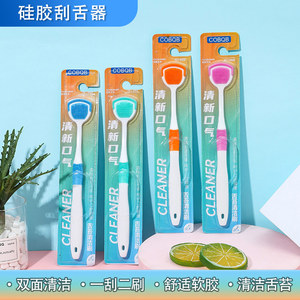 Silicone Tongue Scraper Dual Effect Soft Bristle Cleaner For Fresh Breath - Product Image 3