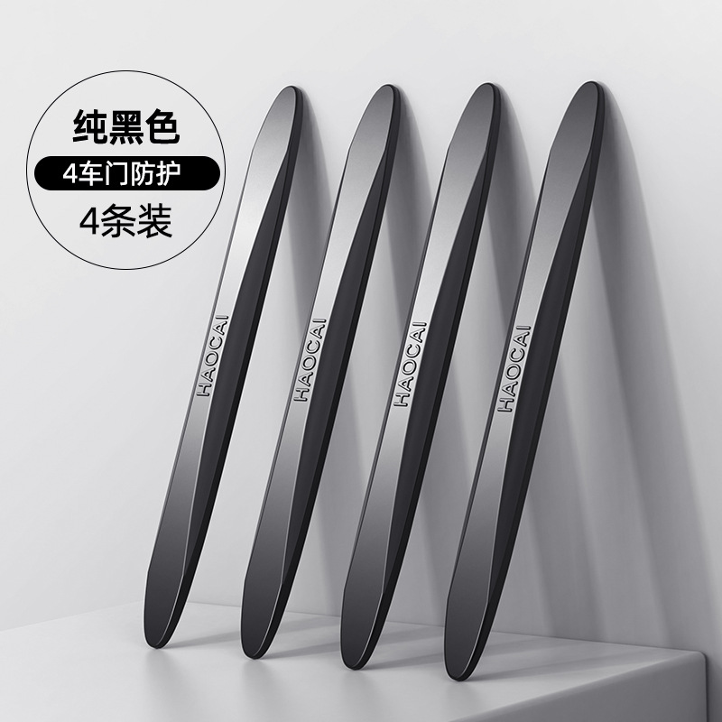 Lot de 4 protections noires unies de 15 cm [Protection quatre portes]