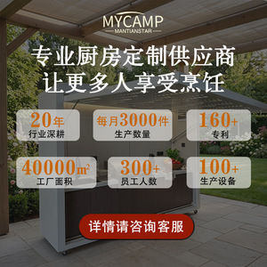 ครัวกลางแจ้งแบบพกพาพร้อมเตาย่างแก๊ส วัสดุแบบชิ้นเดียว ใช้ได้ทุกฤดู เตาสำหรับตั้งแคมป์ - Product Image 2