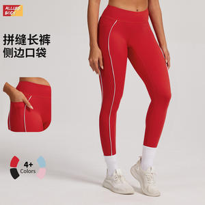 Allure Body Pantalon de yoga color block pour femme, collant de sport à séchage rapide avec poches latérales pour la course et le fitness - Product Image 5