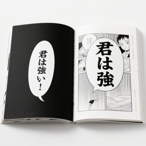 Personalización Masiva de Cómics y Mangas Americanos y Japoneses, Impresión Bajo Demanda con Encuadernación Perfecta y Cubierta de Cartón - Product Image 2