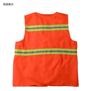 Gilet réfléchissant orange haute visibilité pour les travailleurs de la construction et des services d'assainissement avec bandes réfléchissantes - Product Image 1