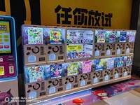 WANGERBAO Fabricant Vente en Gros Directe : Distributeur Automatique de Capsules Gacha et Jouets Surprise Mini Œuf Torsadé
