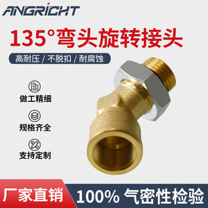 Brass Pipe Fitting Elbow Connector With Female Thread For Plumbing And Pneumatic Systems - Product Image 5