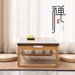 Table basse japonaise en bambou et bois massif pour salon ou balcon - Product Image 2