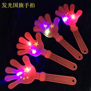 Drapeau national à frapper à la main, 28 cm, rouge avec cinq étoiles, pour la célébration du Nouvel An chinois - Product Image 3