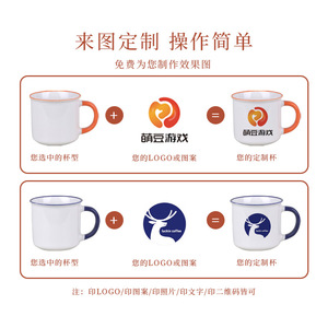 Mug en céramique rétro avec poignée colorée, design durable, idéal pour les cadeaux et la publicité - Product Image 2