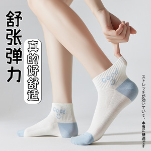 Women's Ankle Socks 5 Pairs Breathable Sweat Absorbing <b>Cute</b> Smiley Face Number Design Fashion Casual Socks - Product Image 5