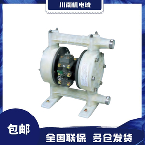 Yamada NDP-5FPT 5FST 5FAT Acid And Alkali Corrosion Resistant <b>Paint</b> <b>Spraying</b> Pump - Product Image 5
