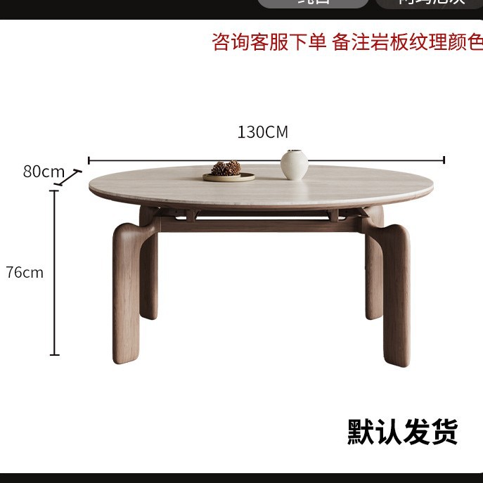 1.3-meter extendable dining table