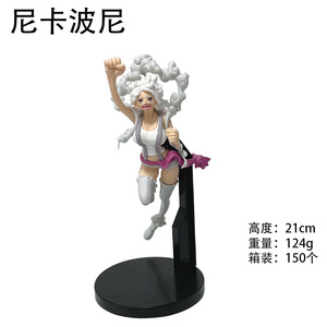 Figura <span class=keywords><strong>de</strong></span> PVC <span class=keywords><strong>de</strong></span> 21 cm <span class=keywords><strong>de</strong></span> One Piece, Nika King of Artist Jewelry Bon Ney, Nueva Figura <span class=keywords><strong>de</strong></span> Anime <span class=keywords><strong>de</strong></span> Dibujos Animados, Estatua Coleccionable, Juguete <span class=keywords><strong>de</strong></span> Regalo - Product Image 6