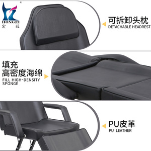 HONGZI Massage Table <b>Adjustable</b> Reclining Bed 180 Degree Flat Foldable Commercial Use Black - Product Image 3