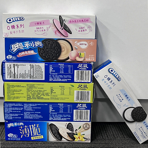 Precio al por Mayor para Galletas Enrolladas Dulces con Queso, Bocadillo Exótico, 97g, Caja Redonda con Múltiples Sabores - Product Image 3
