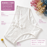 Culottes de bikini taille basse en satin et dentelle pour femme, motif floral, avec nœud, fines bandes élastiques doubles sur les côtés, 80 % nylon, 20 % élasthanne, 8 couleurs