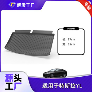 Tesla Car Floor Liner TPE Anti Slip Waterproof Cargo <b>Mat</b> Trunk <b>Mat</b> Backrest <b>Mat</b> For Tesla Model YL 2025 - Product Image 5