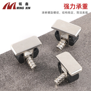 Ming Xin Minimalist 3 In 1 Board Holder Alloy <b>Plastic</b> Round <b>White</b> Nickel Black Nickel Shelf Support Connector - Product Image 5