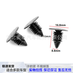 Plastic Roof Clips 9mm <b>Tree</b> Shaped Rivets For <b>Car</b> Repair General Use - Product Image 3
