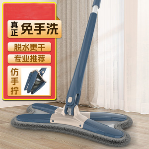 Imitation Hand Wring Flat <b>Mop</b> Microfiber Hook <b>And</b> Loop Fastener 850g JS 6873 China Made - Product Image 2
