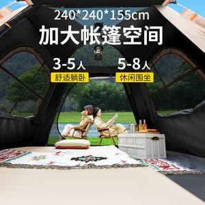 Fully Automatic Double-Layer One Bedroom 5+ Person Beach <b>Tent</b> Fiberglass >3000mm Waterproofing Four-Season Quick Camping - Product Image 3