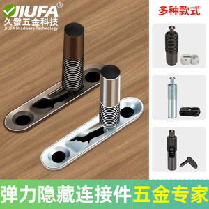Conector de estantería 2 en 1 JiuFa de acero al carbono con botón pulsador oculto para armario, soporte de almacenamiento, diseño moderno y sencillo - Product Image 3