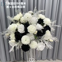 Boule de fleurs artificielles en soie noire et blanche, rose et chrysanthème, 70 cm, pour décoration florale de mariage et événements