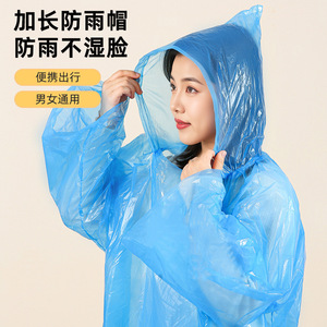 Travel Goods Disposable Raincoat Individual Packaging Waterproof Travel Poncho - Product Image 2