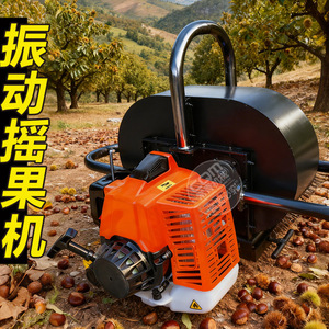 Mini-récolteuse à moteur essence 2 temps, secoueur de fruits pour la récolte en verger - Product Image 4